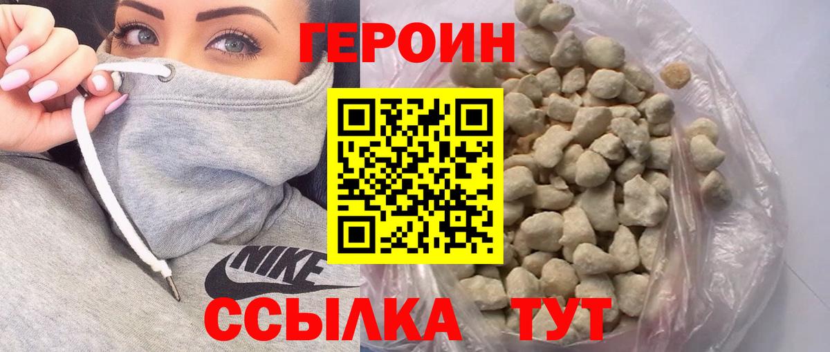 NBOMe  Вход с VPN  MDMA  ГАШ  Мефедрон   COCAIN  Каннабис  Северобайкальск  МЕТАМФЕТАМИН 