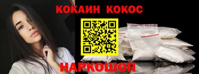 PSILOCYBIN Нальчик