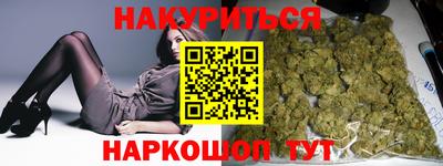 PSILOCYBIN Нальчик