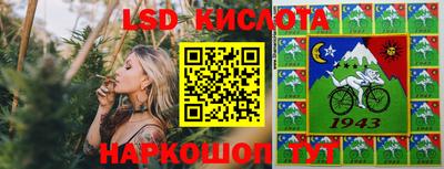 PSILOCYBIN Нальчик