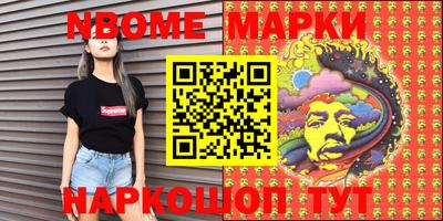 круглые Наро-Фоминск