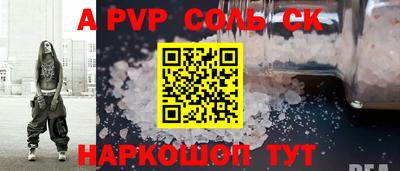 круглые Наро-Фоминск