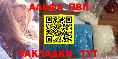 круглые Наро-Фоминск