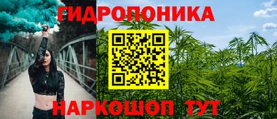 круглые Наро-Фоминск