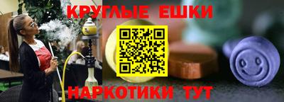 PSILOCYBIN Нальчик
