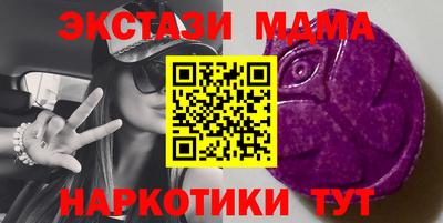 мдма Нарткала