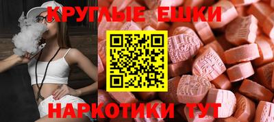 PSILOCYBIN Нальчик