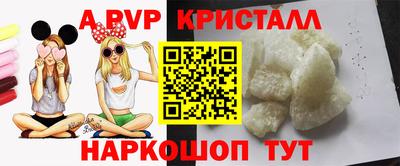 круглые Наро-Фоминск