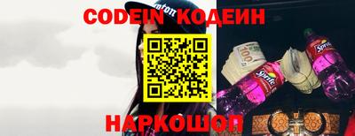 круглые Наро-Фоминск