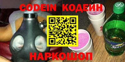 круглые Наро-Фоминск