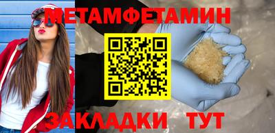 круглые Наро-Фоминск