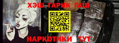 PSILOCYBIN Нальчик