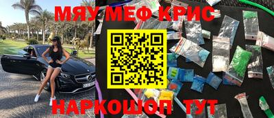 круглые Наро-Фоминск