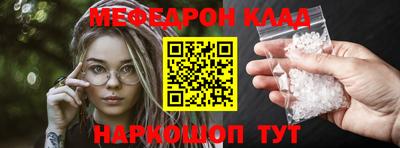 круглые Наро-Фоминск