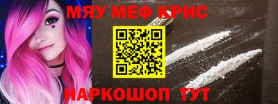 мдма Нарткала