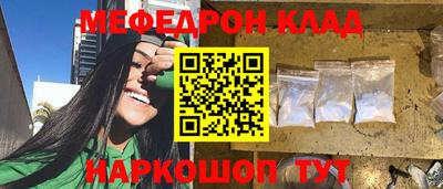 PSILOCYBIN Нальчик