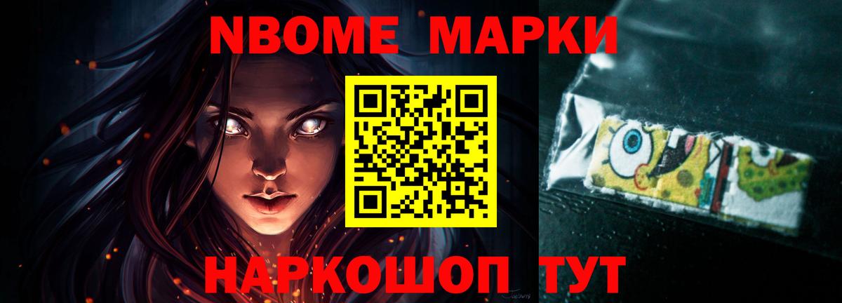 Лсд 25 экстази кислота  LSD-25 экстази ecstasy  ЛСД экстази  Вход с VPN  Северобайкальск 