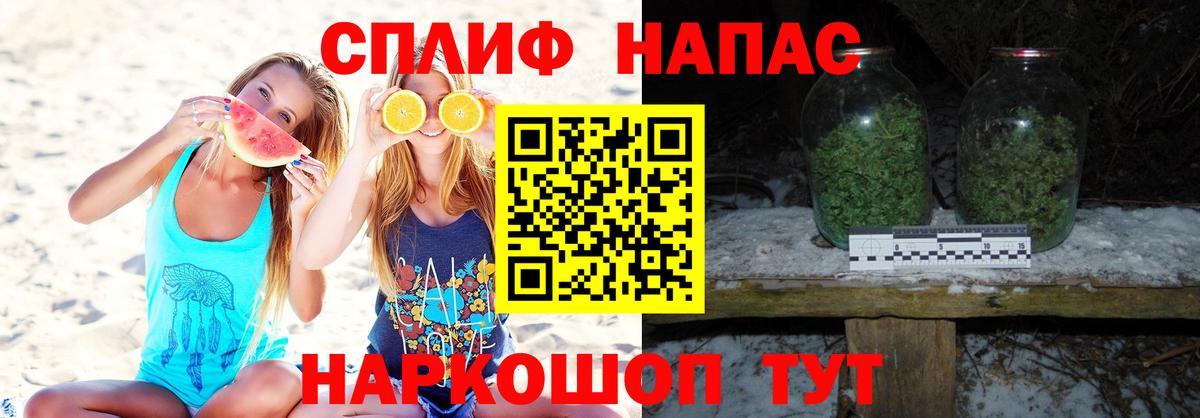 Северобайкальск  МАРИХУАНА VHQ  Вход с VPN  Конопля OG Kush  Марихуана конопля 